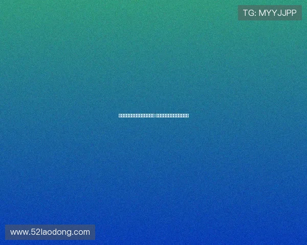 科贝尔：胡梅尔斯今天表现紧张 我们在比赛中缺乏足够的强度