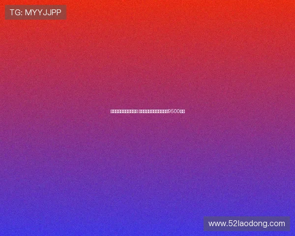 法兰克福队史转会费排行 埃基蒂克与穆阿尼并列最高9500万欧 法兰克福队史转会费排行 埃基蒂克与穆阿尼并列最高9500万欧