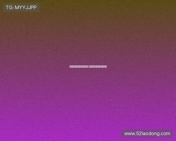 贝尔亮相慕尼黑高尔夫表演赛 轻松击出精彩老鹰球引热议 贝尔亮相慕尼黑高尔夫表演赛 轻松击出精彩老鹰球引热议