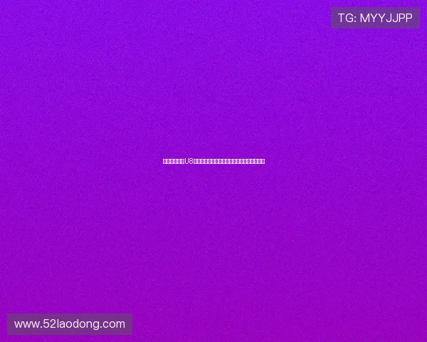 门兴上海学院U8精英队招募入选球员享受免费装备和训练费用