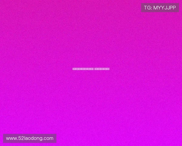 阿泰卡梅转会米兰进入最后阶段 拟签约四年加一年选项