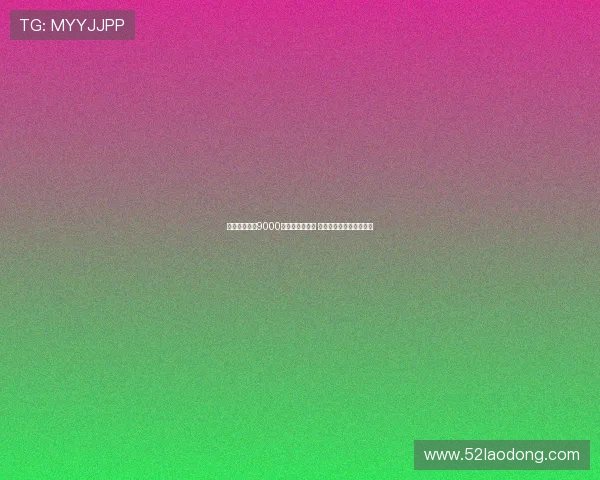 格瓦迪奥尔以9000万欧元加盟曼城 刷新后卫转会费历史纪录