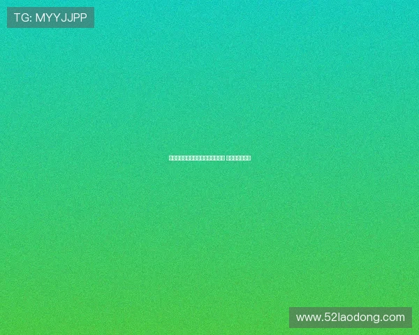 拉齐奥确认罗韦拉解约金条款已过期 将视其为非卖品